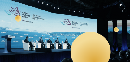 Десять крупных бизнес-форумов России в конце III—IV квартале 2022 года