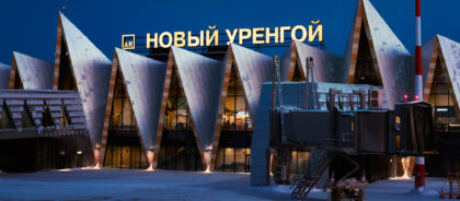 Туристер составил список лучших новых аэропортов России