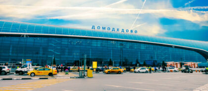 В аэропорту Домодедово автоматизировали верификацию посадочных талонов