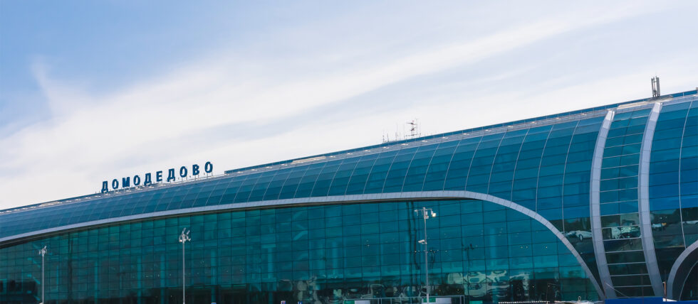 Аэропорт домодедово зимой. Аэропорт домодедово внутри. Почта аэропорта домодедово. Аэропорт домодедово 2000. Аэровокзальный комплекс домодедово.