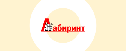 Кейс холдинга «Лабиринт»: удобный поиск отелей в любом городе России