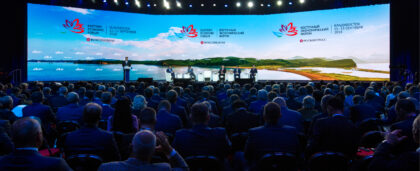 ВЭФ–2025: опубликована программа Восточного экономического форума
