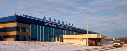 В Мурманске открылся новый терминал аэропорта