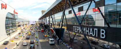 «Аэрофлот» и аэропорт Шереметьево открыли 10 новых киосков саморегистрации