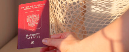МИД рекомендует оформлять биометрические загранпаспорта для поездок в Европу
