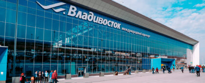 Аэропорт Владивостока обновил зону регистрации и ускорил обслуживание пассажиров