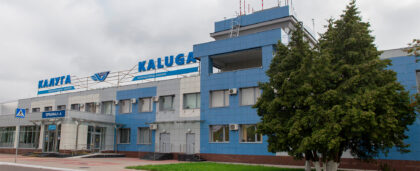 В аэропорту Калуги открылся бизнес-зал AURA Lounge