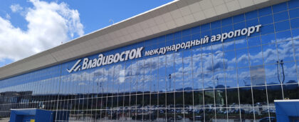 Аэропорт Владивостока запустил экспресс-доставку посылок между городами
