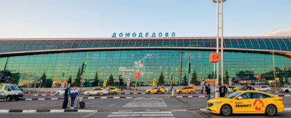 Домодедово объединит регистрацию на внутренние и международные рейсы в одном терминале
